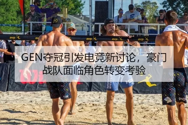 duo-guan-yin-fa-dian-jing-xin-tao-lun-hao-men-zhan-dui-mian-lin-jue-se-zhuan-bian-kao-yan-2-610.jpg